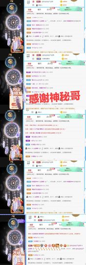 金麒麟安静唱歌🎤的图片