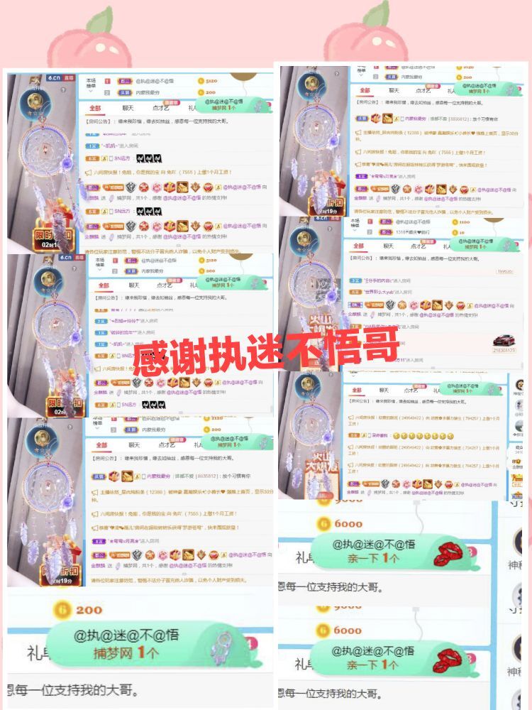 金麒麟🎤好运连连的图片