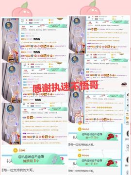金麒麟安静唱歌🎤的图片