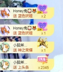 honey兔好运来~主播照片
