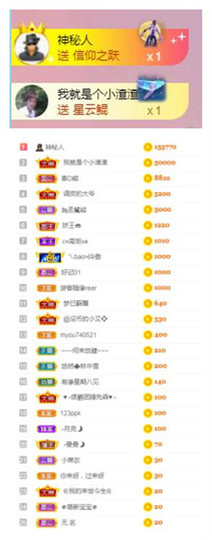 曼曼🌙暂停直播主播照片