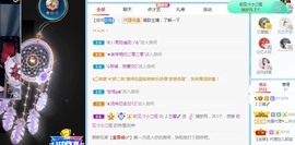 兰馨💙已退休主播照片