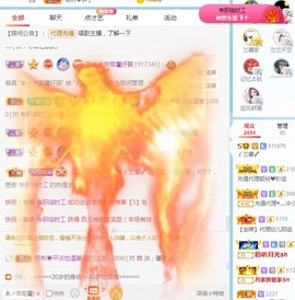 兰馨💙已退休主播照片