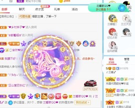 兰馨💙已退休主播照片