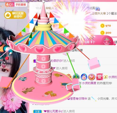 婷婷💕感恩有你陪伴的图片