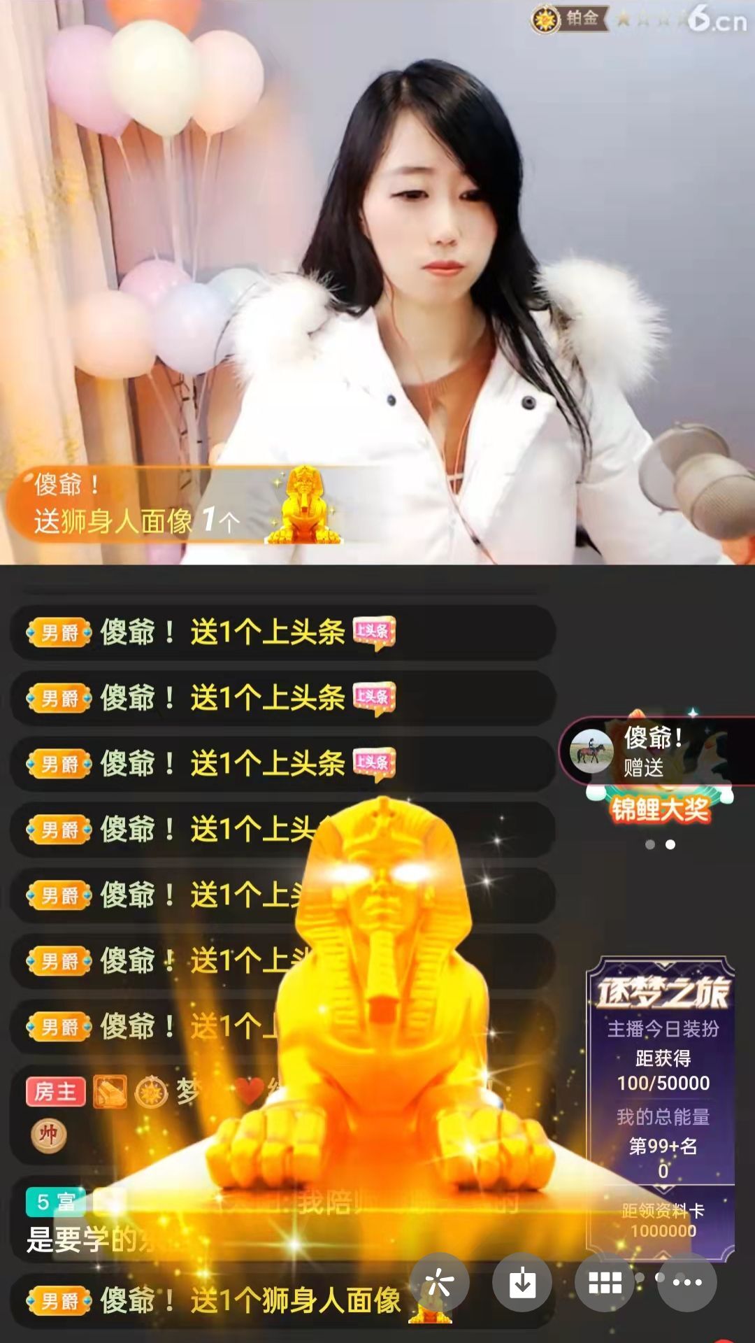梦心💞缘于遇见的图片