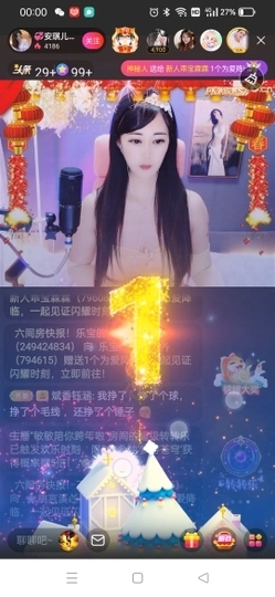 💞安琪儿💞临时工主播照片