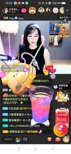 💞安琪儿💞临时工主播照片