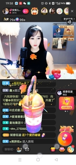 💞安琪儿💞临时工主播照片