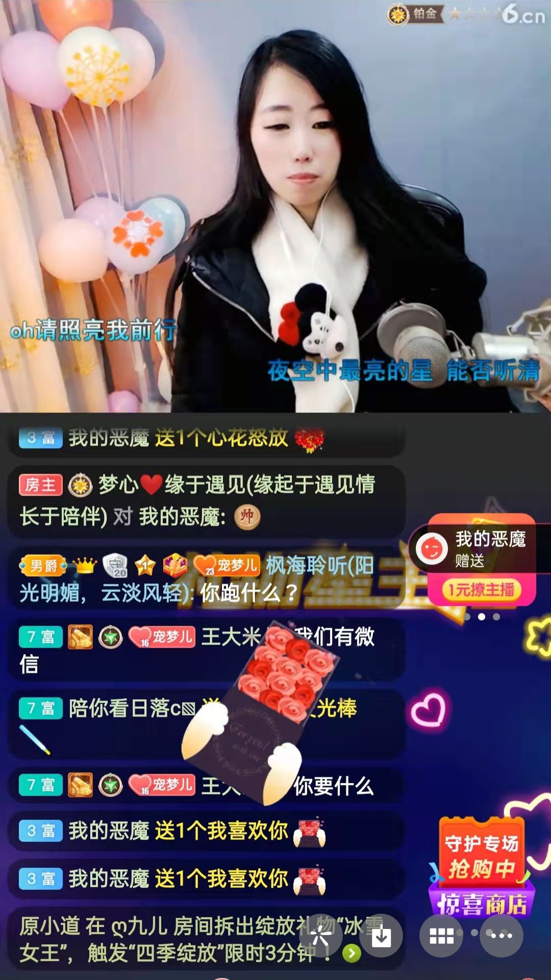 梦心💞缘于遇见的图片