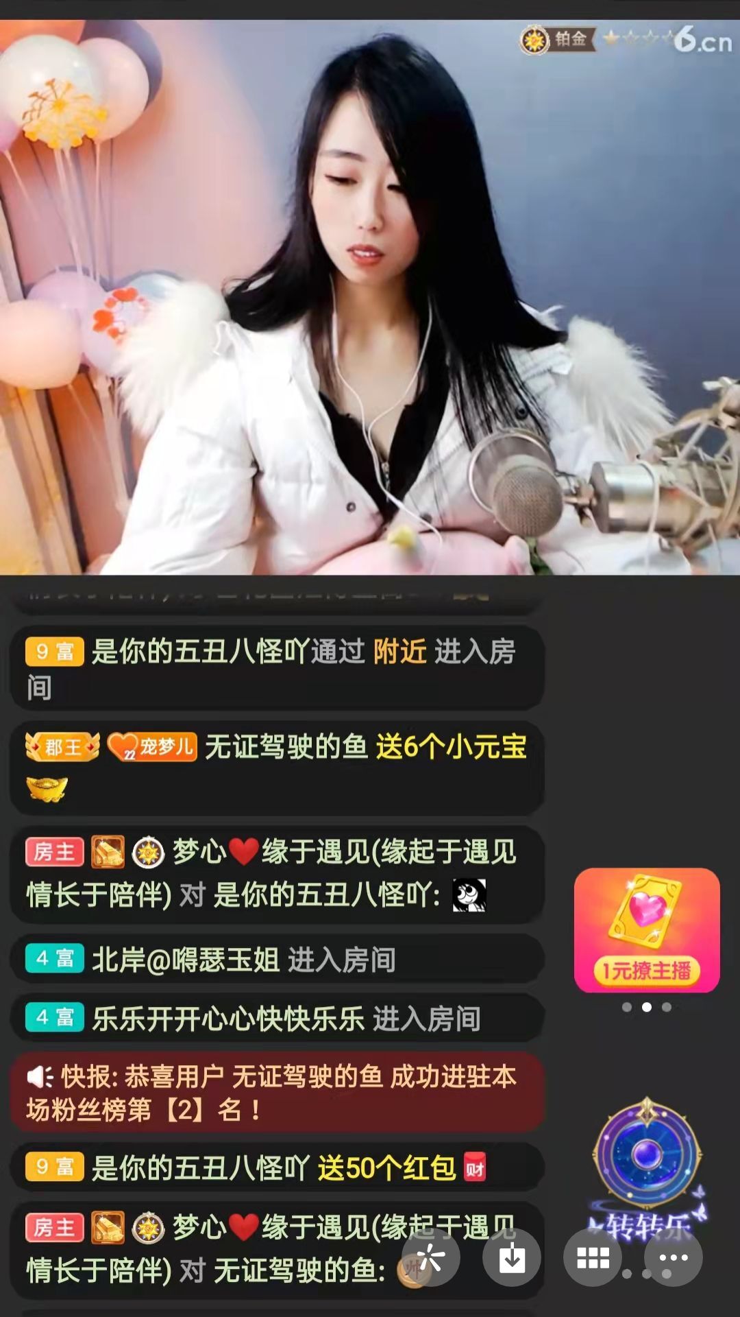 梦心💞缘于遇见的图片