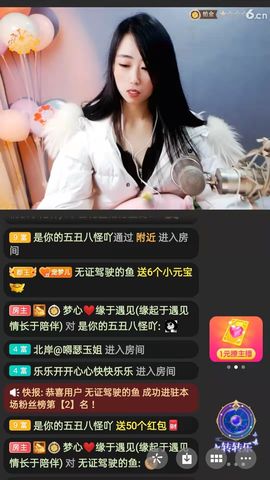 梦心💞缘于遇见的图片