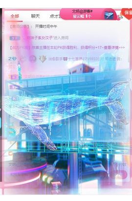 十七崽崽🎤🎶主播照片