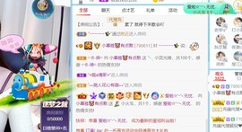 小慕雅🦋主播照片
