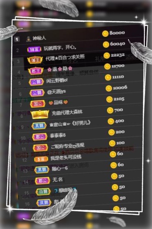 凤凤凤凤凤凤凤凤凤.的图片