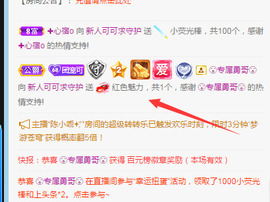 新人可可吖头主播照片