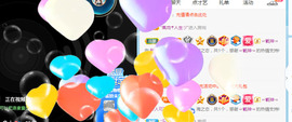 新人可可吖头主播照片