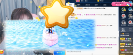 遇见❥暂休主播照片