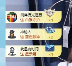 我是隐身娃主播照片