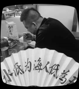 Hi，看一万次海主播照片