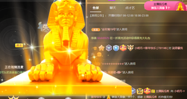 小明月省点电费，休主播照片