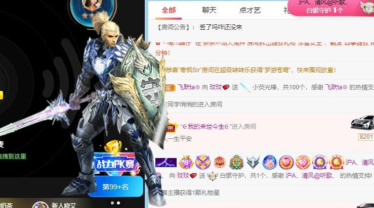 玟玟🌸的图片