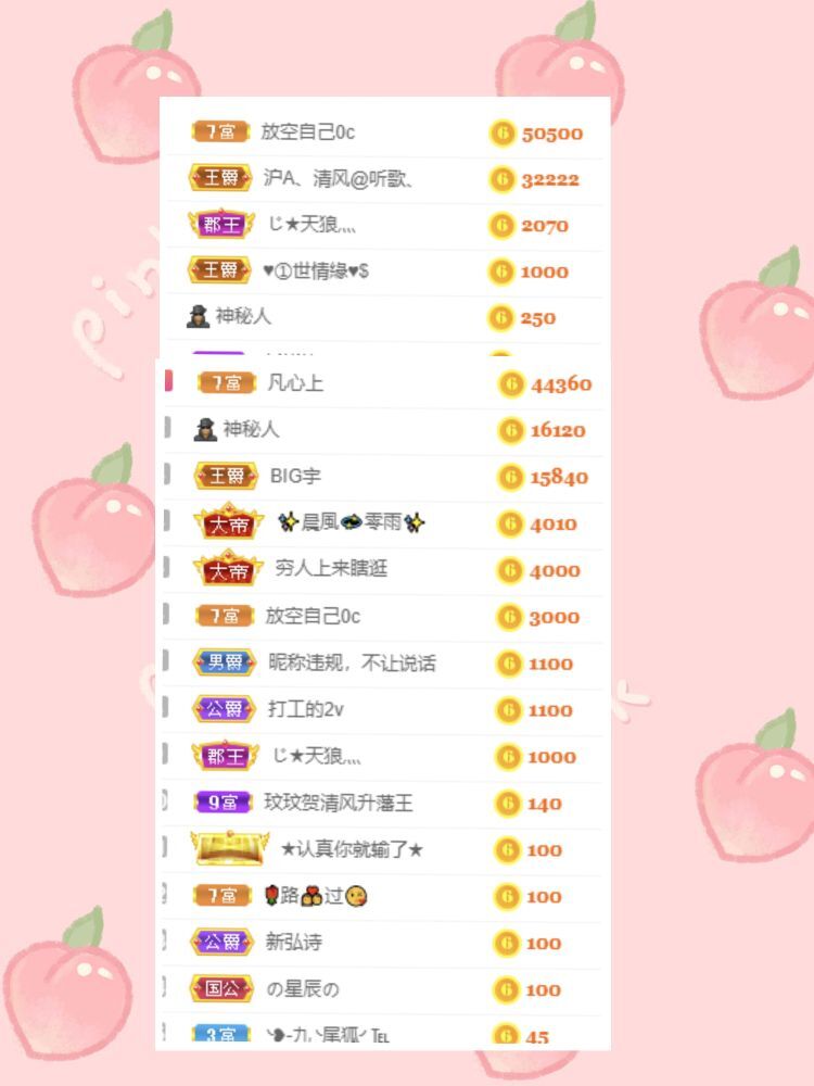 玟玟🌸的图片
