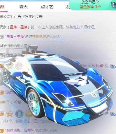 玟玟🌸的图片