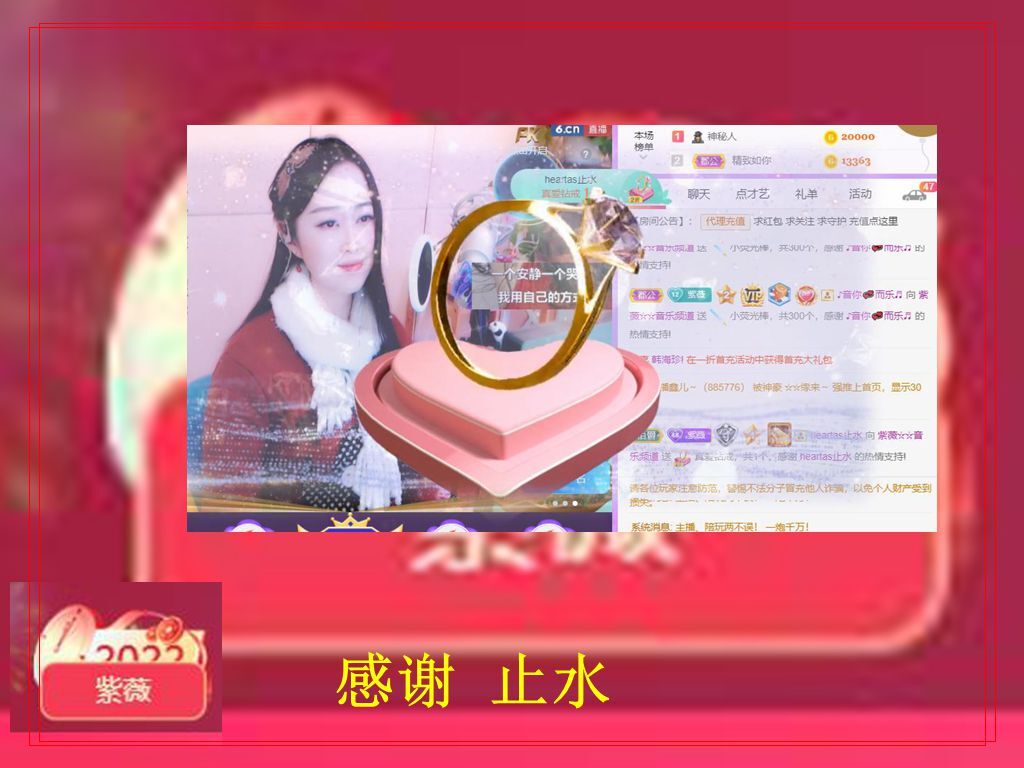 紫薇☆☆音乐频道的图片