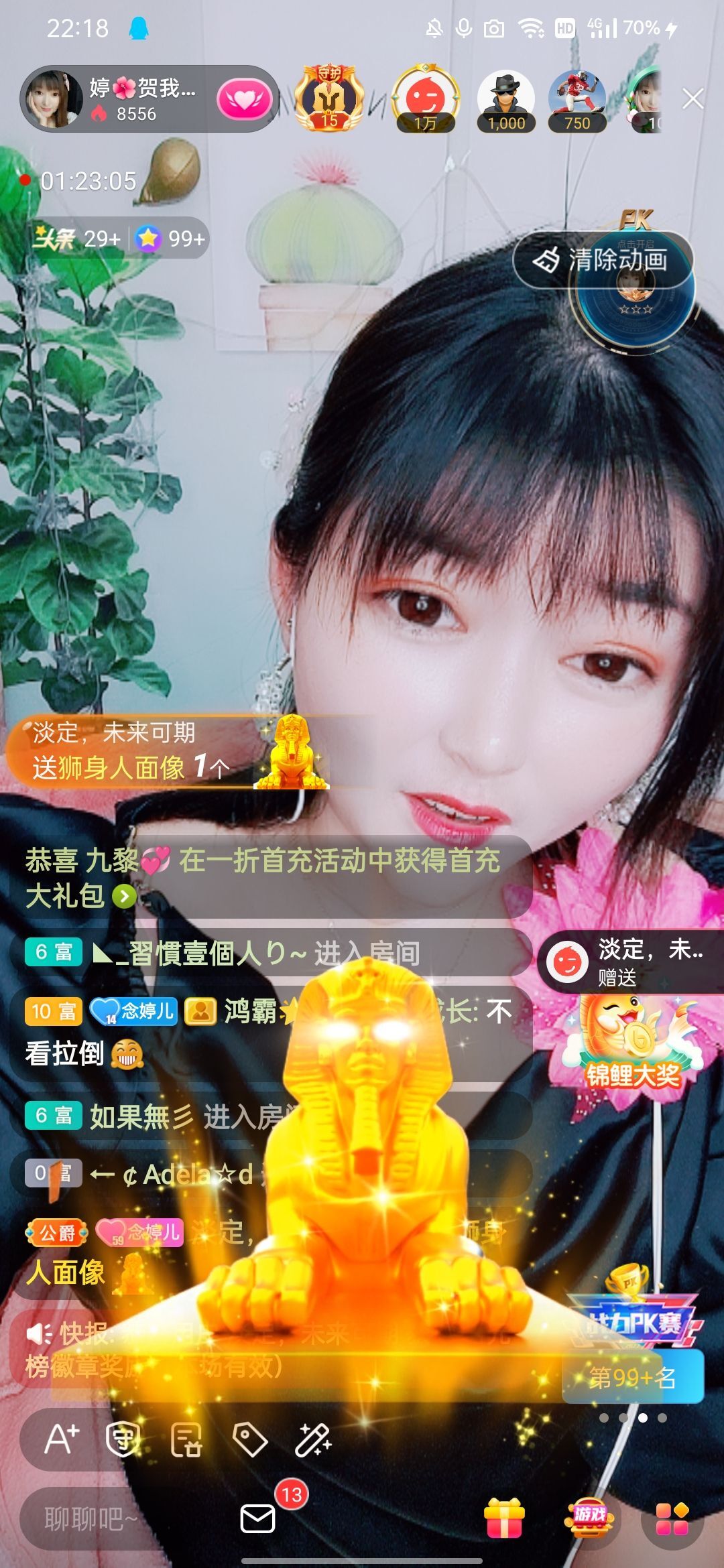 婷婷💕感恩有你陪伴的图片