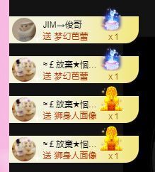 👑䒕暖宝好运旺旺旺主播照片