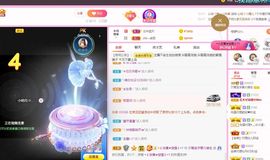 👑䒕暖宝好运旺旺旺主播照片