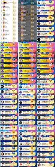 大脸.贺爱哥创世神帝的图片