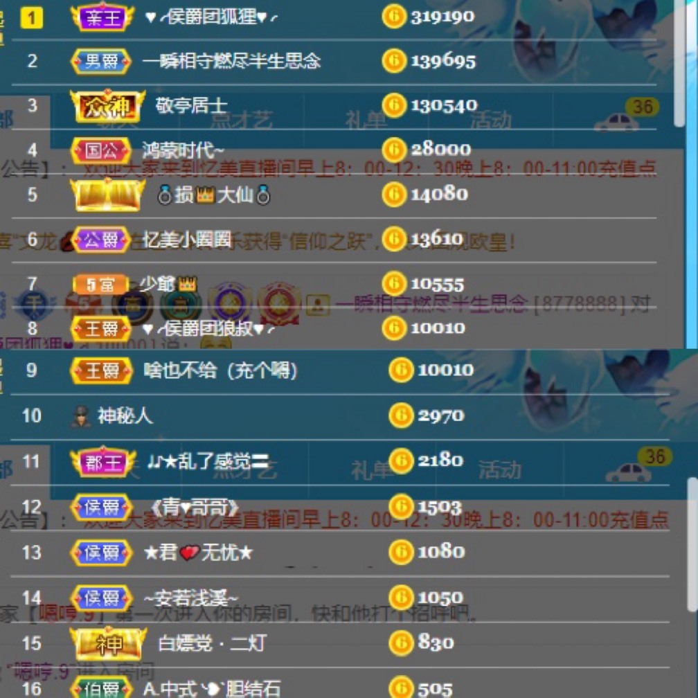 忆美❥❥❥的图片