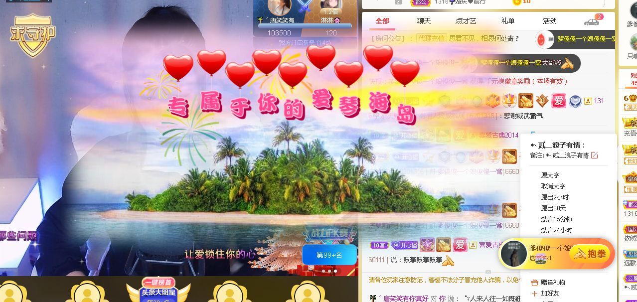 糖笑笑゛等风也等伱的图片