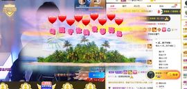 糖笑笑゛等风也等伱主播照片
