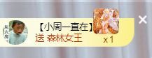 菲儿♥好运来🌈的图片