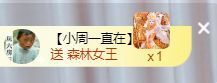 菲儿💗求陪伴的图片