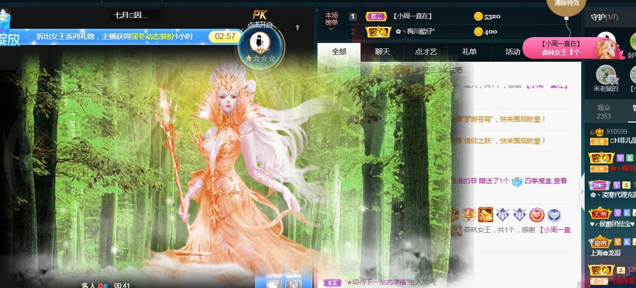 菲儿♥好运来🌈的图片