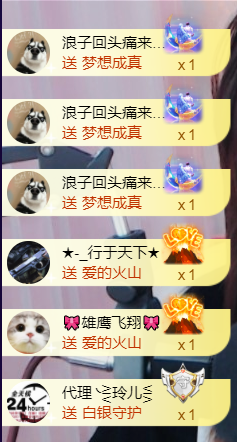 小小、有点甜🐳的图片