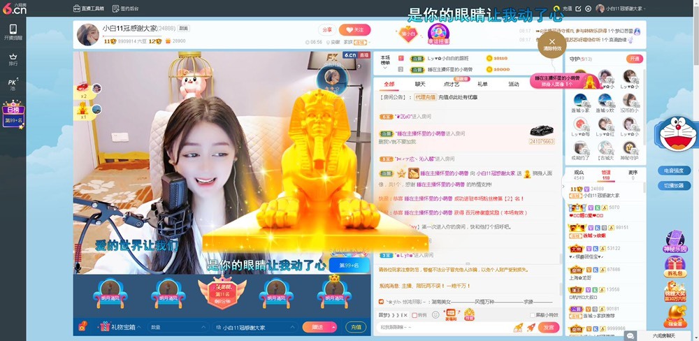 Lッ♥✿小白白的图片