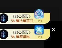 喵崽小花猫主播照片