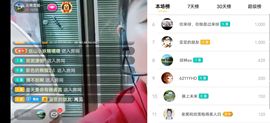 云南壹姐主播照片