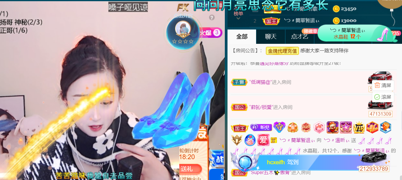 ╰つ〃薀昕🌷的图片