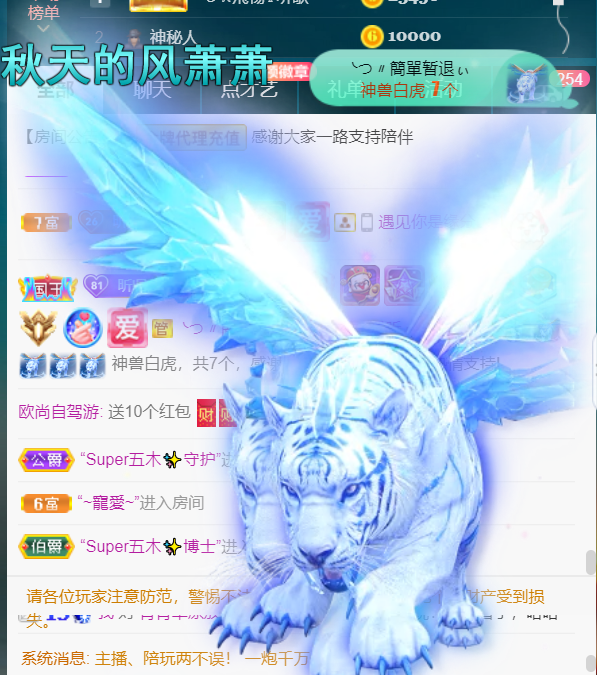 ╰つ〃薀昕🌷的图片