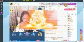 阿福，福气的福主播照片