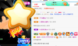 新人可可吖头主播照片