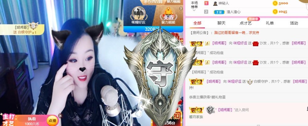 仟亿加油的图片