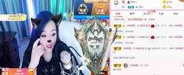 仟亿加油主播照片