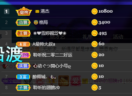 聆听~也想有人疼的图片